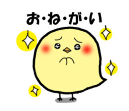 chick piyonosuke sticker #6580620