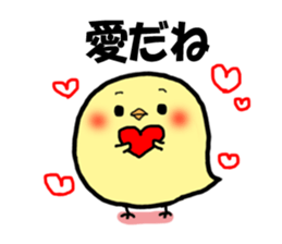 chick piyonosuke sticker #6580623