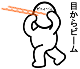 The name Yurukuikouze sticker #6580636