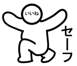 The name Yurukuikouze sticker #6580644