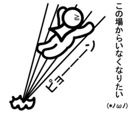 The name Yurukuikouze sticker #6580647
