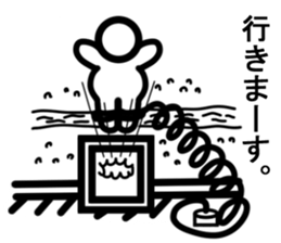The name Yurukuikouze sticker #6580649