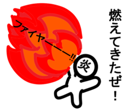 The name Yurukuikouze sticker #6580655