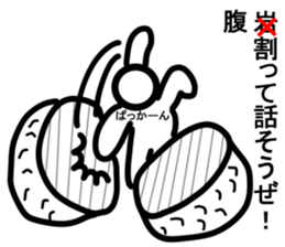 The name Yurukuikouze sticker #6580662