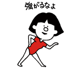 okappa leotard 2 sticker #6580751