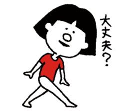 okappa leotard 2 sticker #6580755