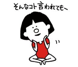 okappa leotard 2 sticker #6580766