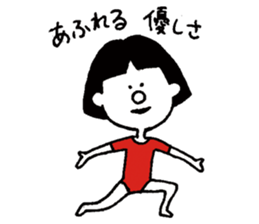 okappa leotard 2 sticker #6580771