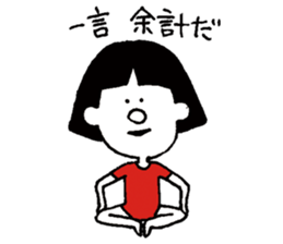 okappa leotard 2 sticker #6580772