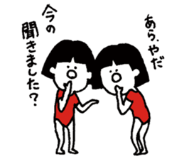 okappa leotard 2 sticker #6580778