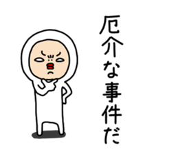 The white dwarf sticker #6580786