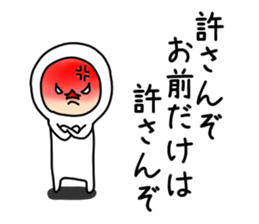 The white dwarf sticker #6580791