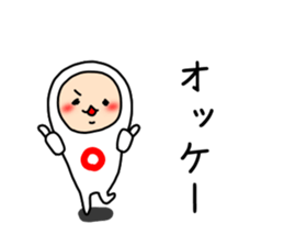 The white dwarf sticker #6580794