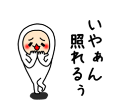 The white dwarf sticker #6580797