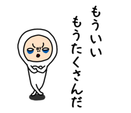 The white dwarf sticker #6580799