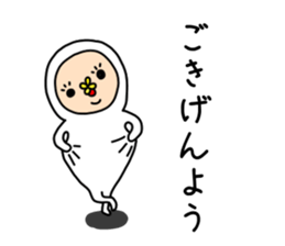 The white dwarf sticker #6580809