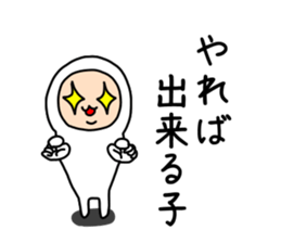 The white dwarf sticker #6580811