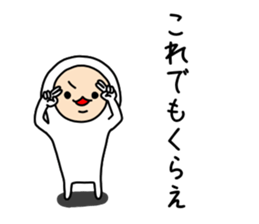 The white dwarf sticker #6580818