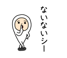 The white dwarf sticker #6580820