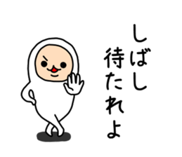 The white dwarf sticker #6580821