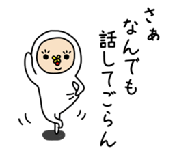 The white dwarf sticker #6580822