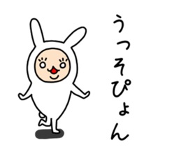 The white dwarf sticker #6580823