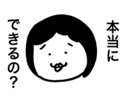 Wife of Mariko sticker #6580824