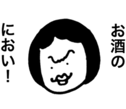 Wife of Mariko sticker #6580825