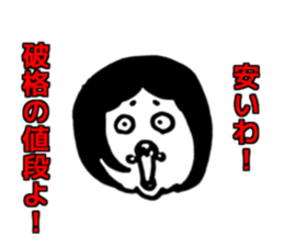 Wife of Mariko sticker #6580826