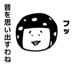 Wife of Mariko sticker #6580827