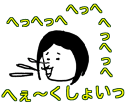 Wife of Mariko sticker #6580828