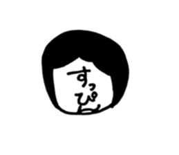 Wife of Mariko sticker #6580830