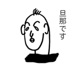 Wife of Mariko sticker #6580833