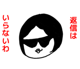 Wife of Mariko sticker #6580835