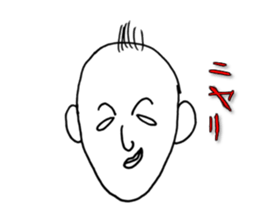 Wife of Mariko sticker #6580838