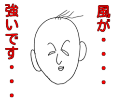 Wife of Mariko sticker #6580839