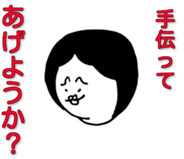 Wife of Mariko sticker #6580853