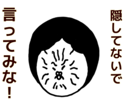 Wife of Mariko sticker #6580854