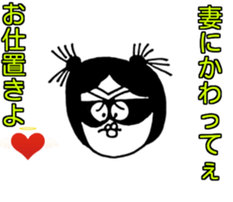 Wife of Mariko sticker #6580855