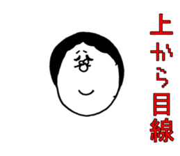 Wife of Mariko sticker #6580856