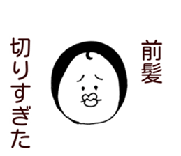 Wife of Mariko sticker #6580859