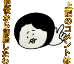 Wife of Mariko sticker #6580861