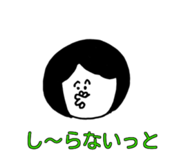 Wife of Mariko sticker #6580862