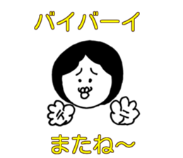 Wife of Mariko sticker #6580863