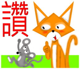 Word tactic 2 sticker #6580963