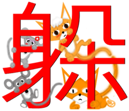 Word tactic 2 sticker #6580977