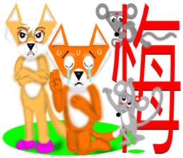 Word tactic 2 sticker #6580979