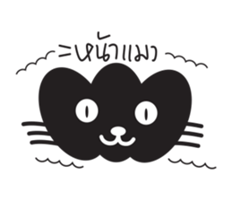 Black cloud & friends sticker #6581019