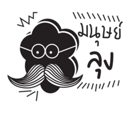 Black cloud & friends sticker #6581020