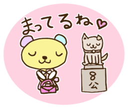 Colorful animaln        Revised edition sticker #6581026